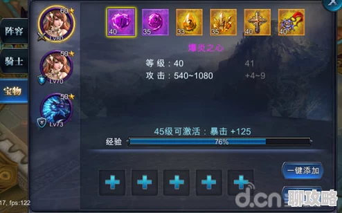 网友热议：神魔圣域手游副本速通技巧与玩法心得深度分享