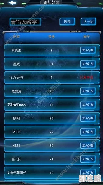 世界之战手游战报深度解析:知己知彼,网友热议百战百胜策略 世界之战手游战报深度解析:知己知彼,网友热议百战百胜策略