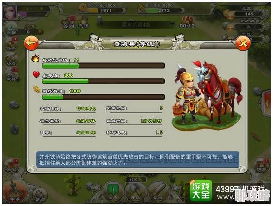 世界之战手游战报深度解析:知己知彼,网友热议百战百胜策略 世界之战手游战报深度解析:知己知彼,网友热议百战百胜策略