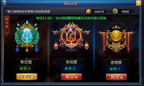 《大圣之怒》6月8日9时新服新区活动火爆开启,网友热议期待满满 《大圣之怒》6月8日9时新服新区活动火爆开启,网友热议期待满满