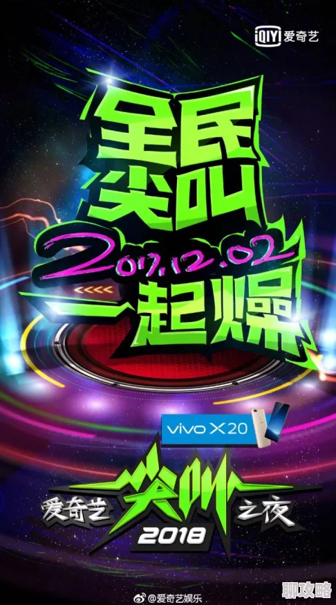 为什么《天天爽夜夜爽夜夜爽精品视频》音效震撼视听盛宴令人回味无穷 为什么《天天爽夜夜爽夜夜爽精品视频》音效震撼视听盛宴令人回味无穷