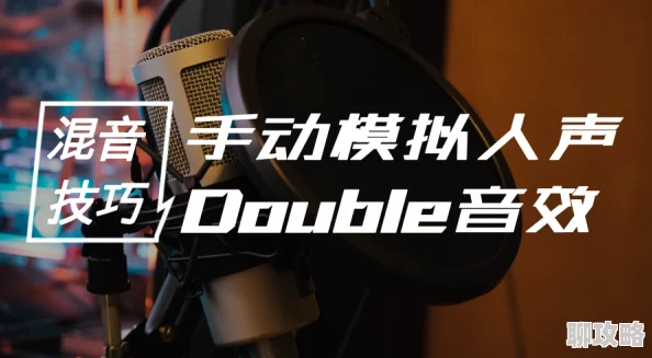 为什么《天天爽夜夜爽夜夜爽精品视频》音效震撼视听盛宴令人回味无穷 为什么《天天爽夜夜爽夜夜爽精品视频》音效震撼视听盛宴令人回味无穷