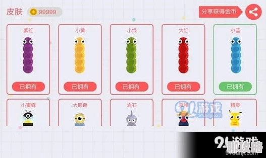 贪吃蛇大作战画圈圈操作精髓解析,网友热议必备技巧分享! 贪吃蛇大作战画圈圈操作精髓解析,网友热议必备技巧分享!