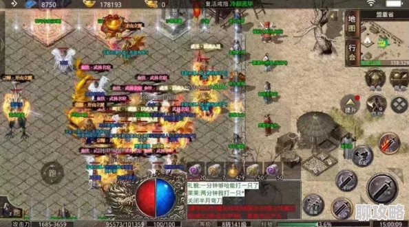 热血传奇手机版：揭秘道士顶级装备合成配方，网友热议高效打造攻略！