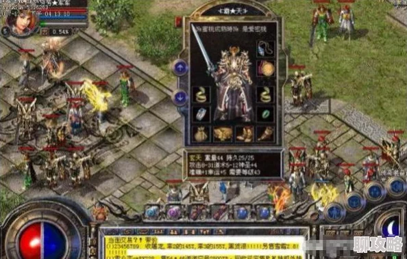 热血传奇手机版：揭秘道士顶级装备合成配方，网友热议高效打造攻略！