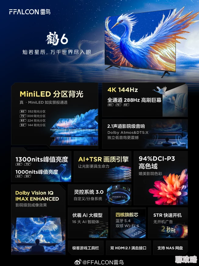 FerrPorno🤤🍆6k为什么画面清晰和音效震撼为何带来极致体验