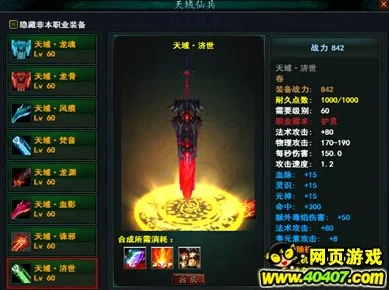 上古封神凝月角色属性与技能深度剖析：网友热议评价集锦