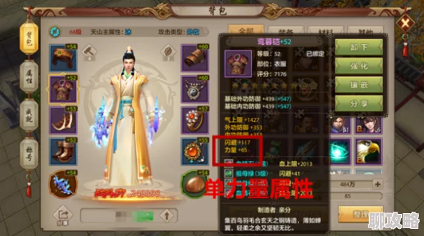 天龙八部职业深度解析:天山派——网友热评‘风吹一夜满天山,隐世高手显神威’ 天龙八部职业深度解析:天山派——网友热评‘风吹一夜满天山,隐世高手显神威’