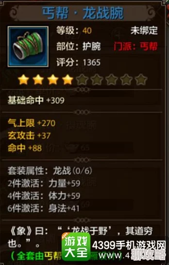 天龙八部职业深度解析:天山派——网友热评‘风吹一夜满天山,隐世高手显神威’ 天龙八部职业深度解析:天山派——网友热评‘风吹一夜满天山,隐世高手显神威’