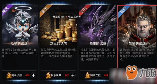 网友热议：曙光信仰手游装备系统功能玩法深度全解析