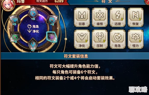 网友热议：曙光信仰手游装备系统功能玩法深度全解析