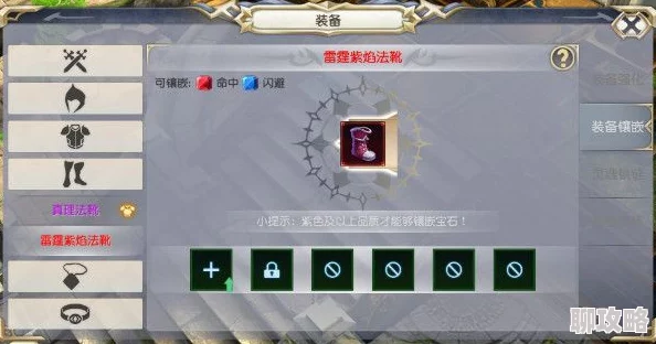 网友热议：曙光信仰手游装备系统功能玩法深度全解析