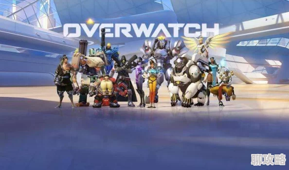 《守望先锋》团战攻略:网友热议各位置职责汇总与实战分析 《守望先锋》团战攻略:网友热议各位置职责汇总与实战分析