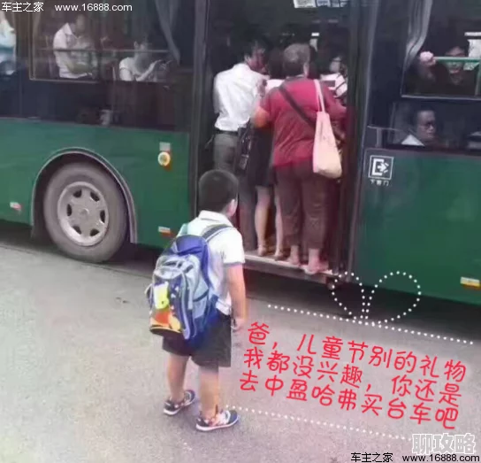 为何公交车被c呻吟双腿打开微博文章引发关注 可能是因为它内容具有争议性引发网友好奇 为何公交车被c呻吟双腿打开微博文章引发关注 可能是因为它内容具有争议性引发网友好奇