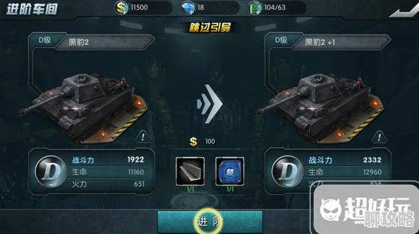 闪电突袭手游:网友热评的快速提升方法与攻略大全 闪电突袭手游:网友热评的快速提升方法与攻略大全