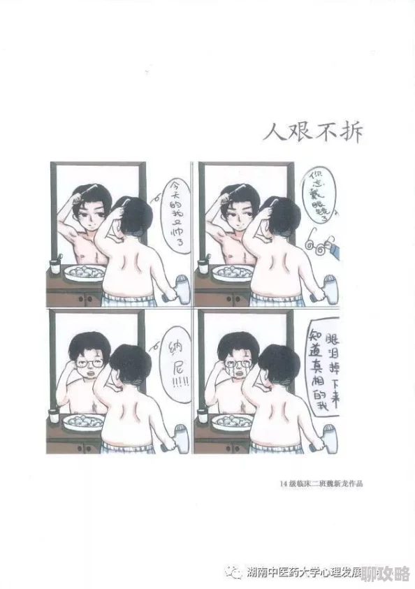 两个女人裸着互摸吃奶为什么它挑战了社会对性的刻板印象为何引人思考