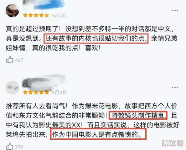 好看的社保片aqdyfk为什么反映社会现实引人深思为何引发观众强烈的情感共鸣 好看的社保片aqdyfk为什么反映社会现实引人深思为何引发观众强烈的情感共鸣