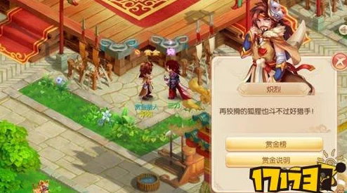 网友热议：梦幻诛仙手游还魂秘术任务流程全解析一览