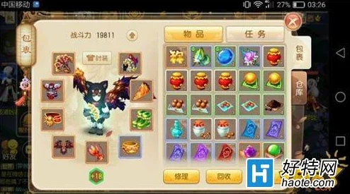 网友热议：梦幻诛仙手游还魂秘术任务流程全解析一览