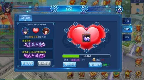 网友热议：再续仙侠梦，永恒仙域手游6月14日删档内测震撼开启！