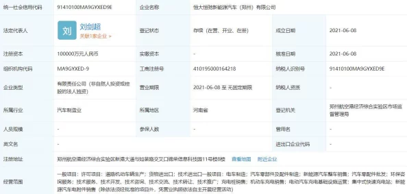 人C交BBBwBBBwBBBw为什么让人上瘾因为它充满挑战性且趣味无穷 人C交BBBwBBBwBBBw为什么让人上瘾因为它充满挑战性且趣味无穷