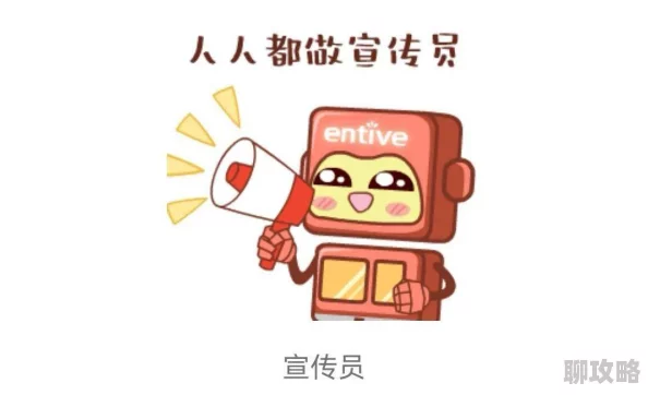 天天插天天干为什么这么受欢迎因为它简单易懂朗朗上口方便传播