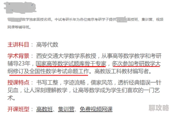 三级网站为什么存在巨大风险为何有人铤而走险 三级网站为什么存在巨大风险为何有人铤而走险