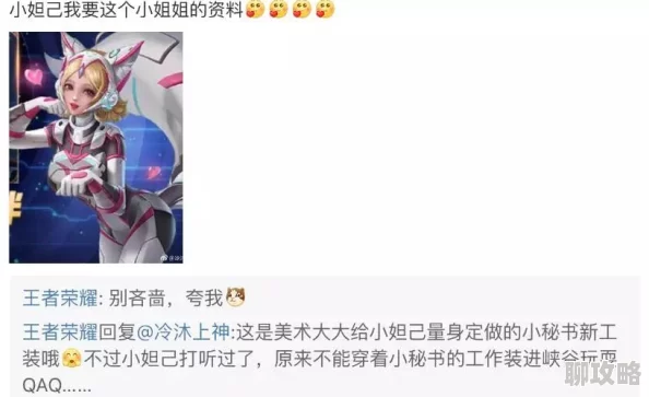 操妞为什么吸引了众多玩家因为它不断更新迭代保持新鲜感和活力 操妞为什么吸引了众多玩家因为它不断更新迭代保持新鲜感和活力