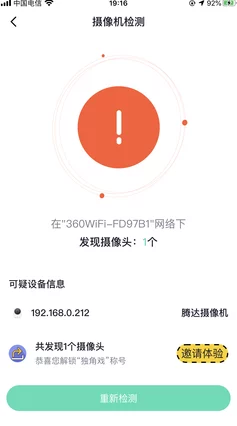免费av网站为什么充满风险因为可能存在病毒和隐私泄露 免费av网站为什么充满风险因为可能存在病毒和隐私泄露