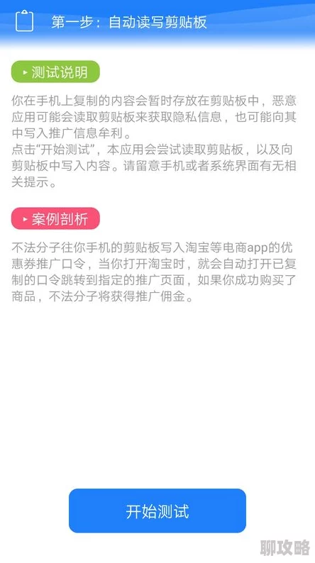 免费av网站为什么充满风险因为可能存在病毒和隐私泄露 免费av网站为什么充满风险因为可能存在病毒和隐私泄露
