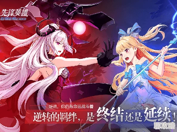 造物法则手游：深度解析游戏主线流程与介绍，网友热议评价汇总