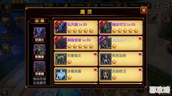 魔灵契约装备系统功能属性全解析,网友热议实战评价汇总 魔灵契约装备系统功能属性全解析,网友热议实战评价汇总