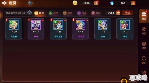 魔灵契约装备系统功能属性全解析,网友热议实战评价汇总 魔灵契约装备系统功能属性全解析,网友热议实战评价汇总