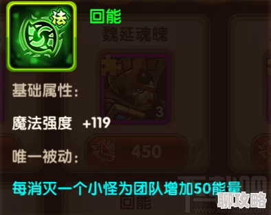 幻世英雄手游:法系英雄通用魔纹搭配攻略,网友热议推荐方案! 幻世英雄手游:法系英雄通用魔纹搭配攻略,网友热议推荐方案!