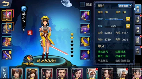 网友热议:飞刀无双手游珍宝阁系统全面介绍及深度玩法详解 网友热议:飞刀无双手游珍宝阁系统全面介绍及深度玩法详解