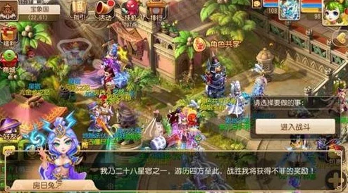 2025年梦幻西游手游二十八星宿高效击杀技巧与最新玩法详解