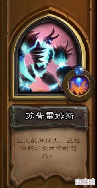 2025年炉石传说本周大乱斗:大块头有大智慧,全新机制与热门卡牌深度解析 2025年炉石传说本周大乱斗:大块头有大智慧,全新机制与热门卡牌深度解析