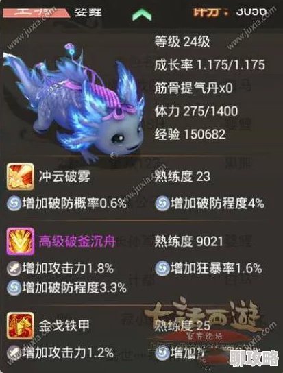 2025年大话西游手游热门坐骑任务流程全解析与攻略