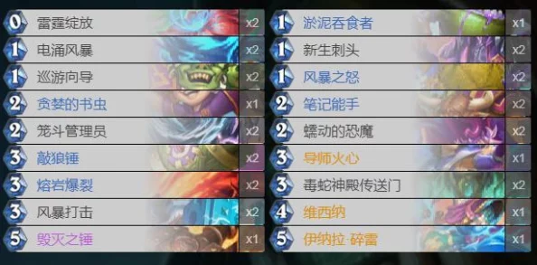 2025年热门卡组解析:炉石传说魔能德快速打脸,高效快攻新策略介绍 2025年热门卡组解析:炉石传说魔能德快速打脸,高效快攻新策略介绍