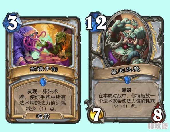 2025年热门卡组解析:炉石传说魔能德快速打脸,高效快攻新策略介绍 2025年热门卡组解析:炉石传说魔能德快速打脸,高效快攻新策略介绍