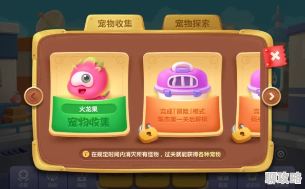 2025年热门游戏保卫萝卜3:宠物西瓜在赏金赛中的实战表现与AI技术实测 2025年热门游戏保卫萝卜3:宠物西瓜在赏金赛中的实战表现与AI技术实测