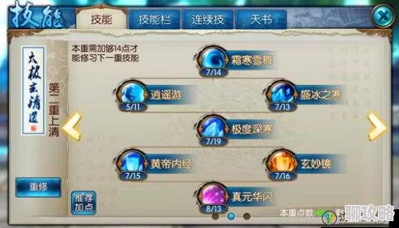 2025青云志手游炼器材料全攻略与最新获取途径 2025青云志手游炼器材料全攻略与最新获取途径