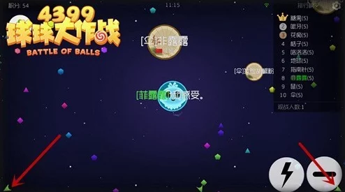 2025球球大作战团战团灭保段高效策略分享