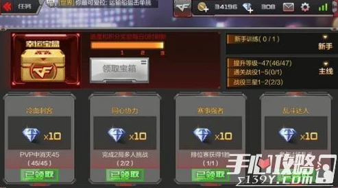 2025年CF手游高效组队刷钻石攻略：安全不封号，含最新辅助工具使用指南