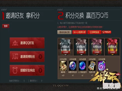 2025年热门手游《御龙在天》全地图精英怪刷新时间坐标大全 2025年热门手游《御龙在天》全地图精英怪刷新时间坐标大全