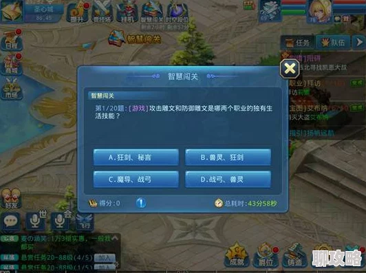 2025星辰奇缘魔法练化系统深度玩法技巧与最新优化指南