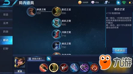 2025年王者荣耀刘备王者峡谷5V5实战技巧与最新出装建议