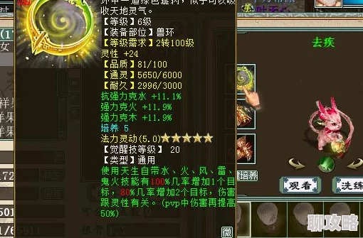 2025年大话西游手游男人三坐骑技能详解及最新坐骑选择推荐 2025年大话西游手游男人三坐骑技能详解及最新坐骑选择推荐