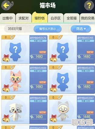 2025年一起来捉妖专属猫作用全攻略与最新玩法详解 2025年一起来捉妖专属猫作用全攻略与最新玩法详解