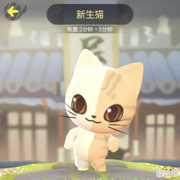 2025年一起来捉妖专属猫作用全攻略与最新玩法详解 2025年一起来捉妖专属猫作用全攻略与最新玩法详解